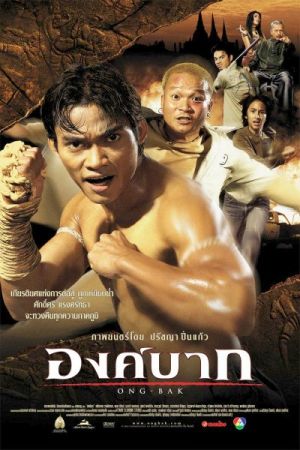 Ong-bak