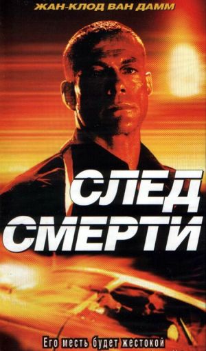 VHS