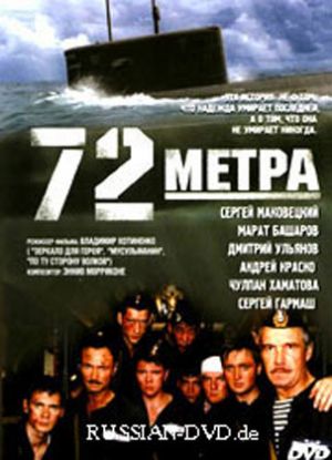 72 metra