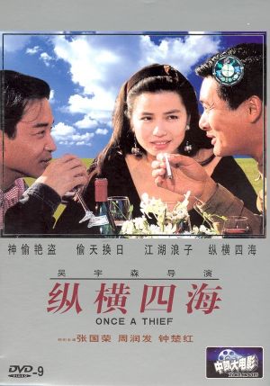 DVD