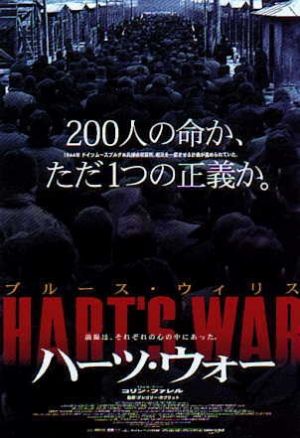 Hart's War