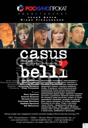 Casus belli