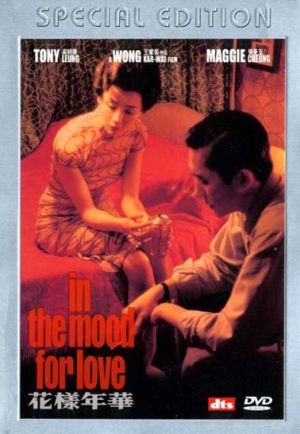 DVD
