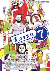 Nationale 7