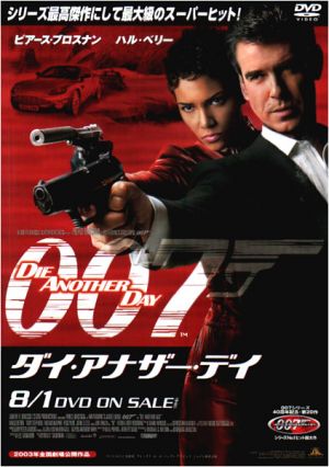 Die Another Day