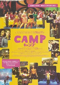 Camp