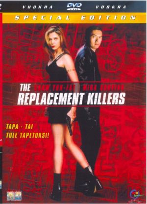 DVD