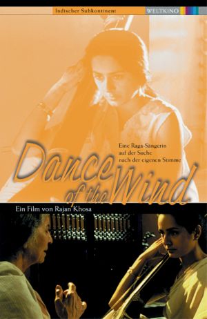 Dance of the Wind
