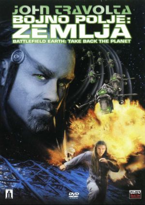 DVD