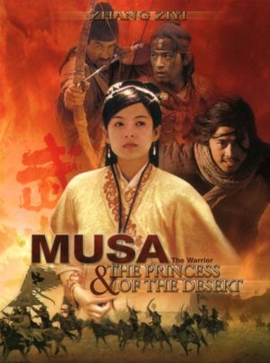 Musa