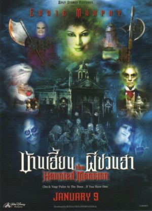 The Haunted Mansion 371x516