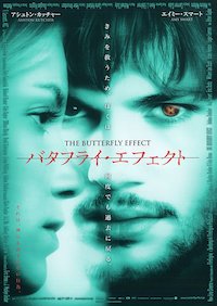 The Butterfly Effect