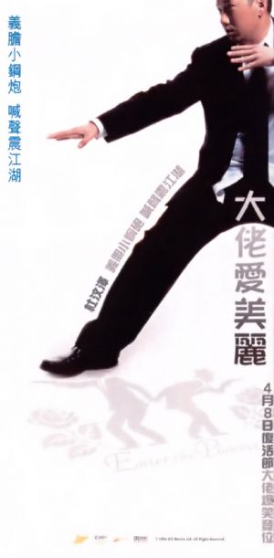 Dai lo oi mei lai