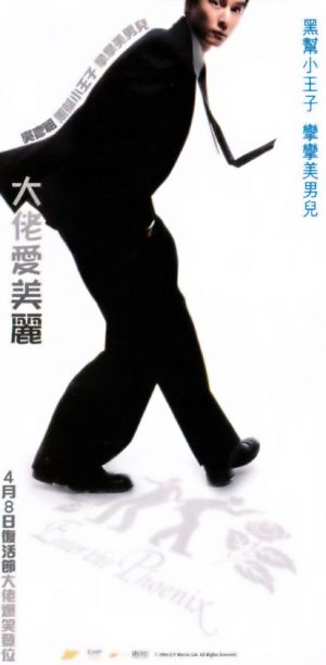 Dai lo oi mei lai