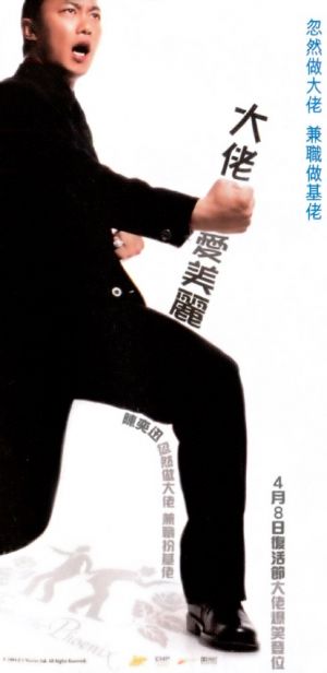Dai lo oi mei lai