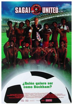 Sagai United