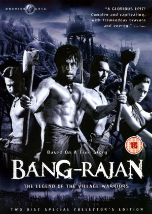 Bangrajan