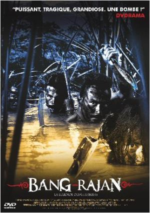 Bangrajan