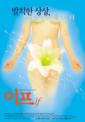 If
