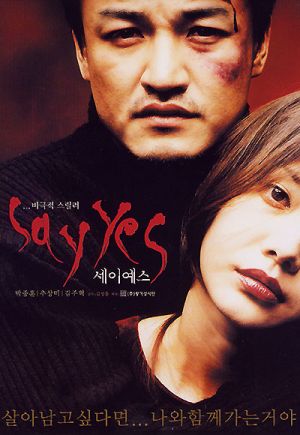 Sae-yi yaeseu