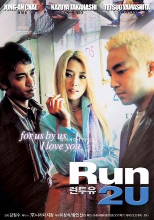 Run 2 U