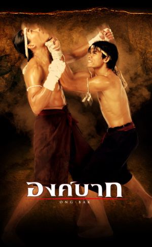 Ong-bak