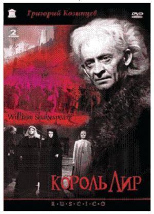 Korol Lir