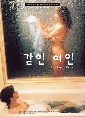 La captive