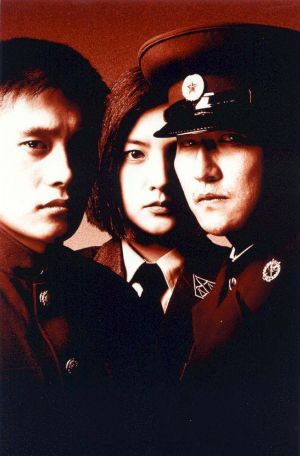 Gongdong gyeongbi guyeok JSA