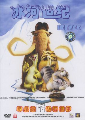 Ice Age