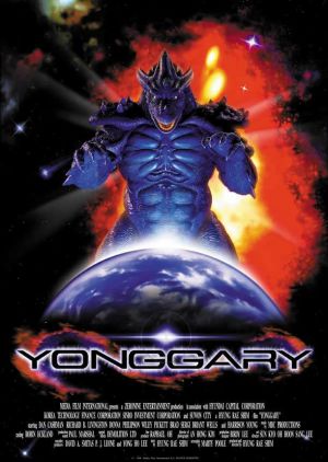 Yonggary