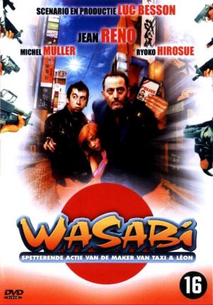 DVD