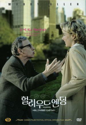 Hollywood Ending