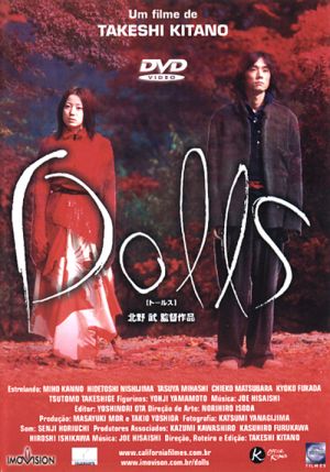 DVD