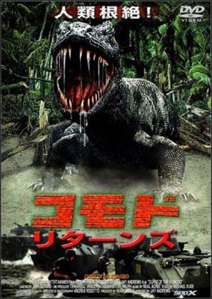The Curse of the Komodo