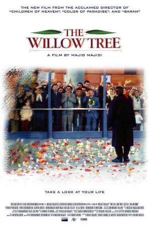 The Willow Tree