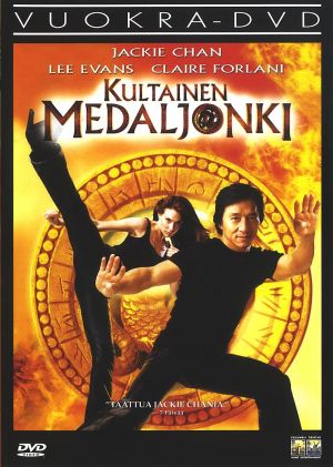 DVD
