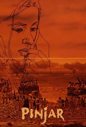Pinjar: Beyond Boundaries...
