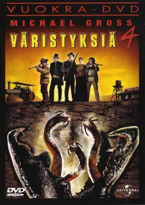 DVD