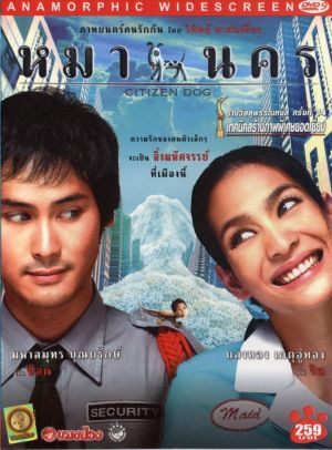 DVD
