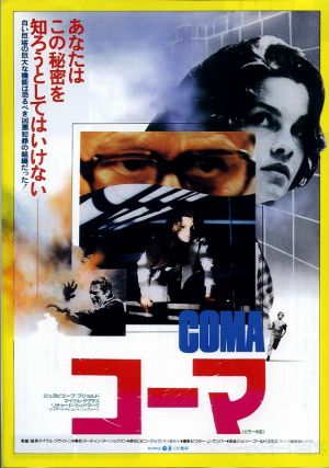 Coma
