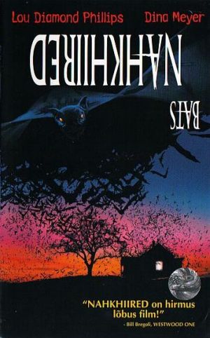 VHS