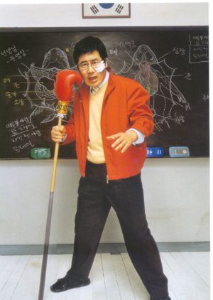 Cheotsarang sasu gwolgidaehoe