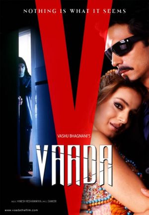 Vaada