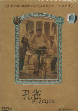 Kong que