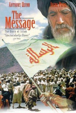 The Message
