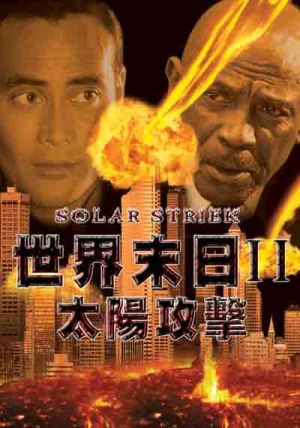 Solar Strike