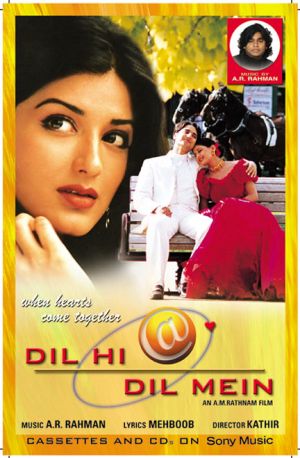Kadhalar Dinam