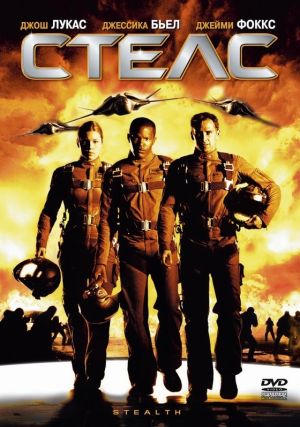 DVD