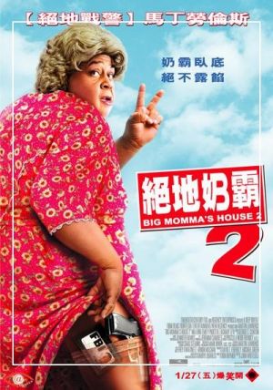 Big Momma's House 2